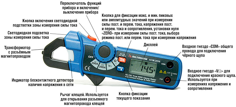 ACM-2036_organ_upr.jpg