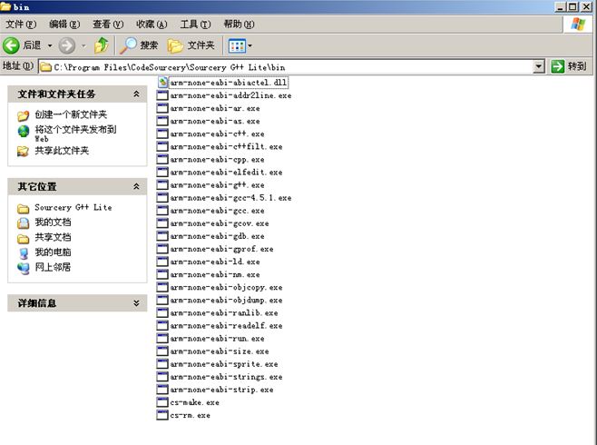 IA32install 02.jpg