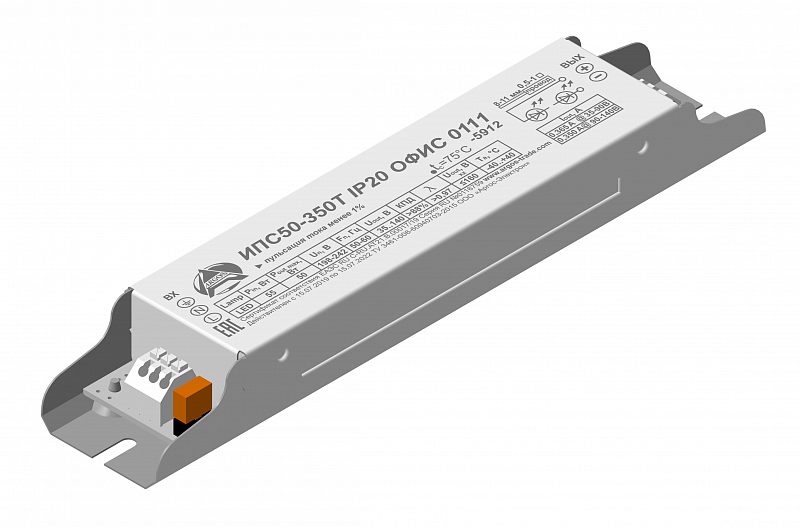 ИПС50-350Т IP20 0111