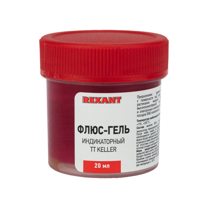 Флюс-гель для пайки REXANT. TT KELLER индикаторный. 20 мл. банка. блистер