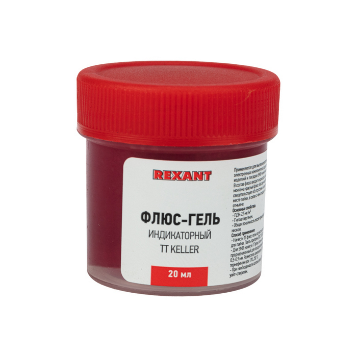Флюс-гель для пайки REXANT. TT KELLER индикаторный. 20 мл. банка