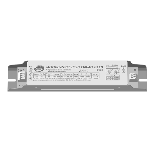 ИПС60-700Т IP20 ОФИС 0110