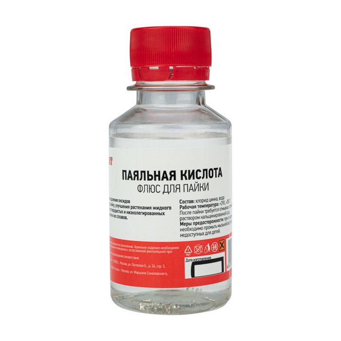 Флюс для пайки REXANT. ПАЯЛЬНАЯ КИСЛОТА. 100 мл. флакон