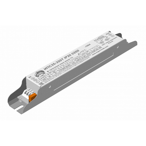 ИПС35-350Т IP20 0200