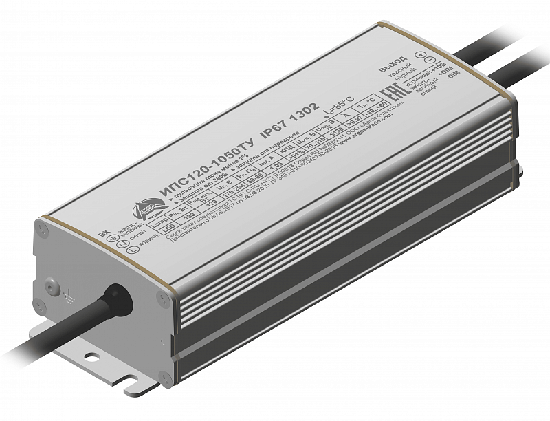 ИПС120-1050ТУ IP67 1302