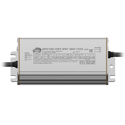 ИПС100-700Т IP67 1410