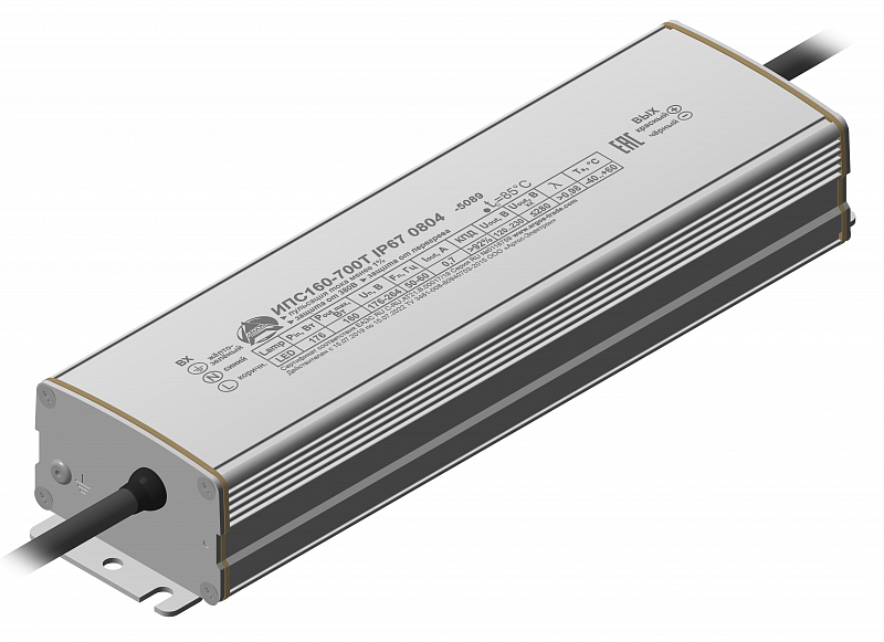 ИПС160-700Т IP67 0804
