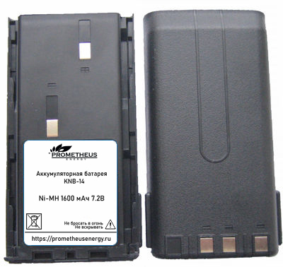Аккумулятор Ni-MH KNB-14