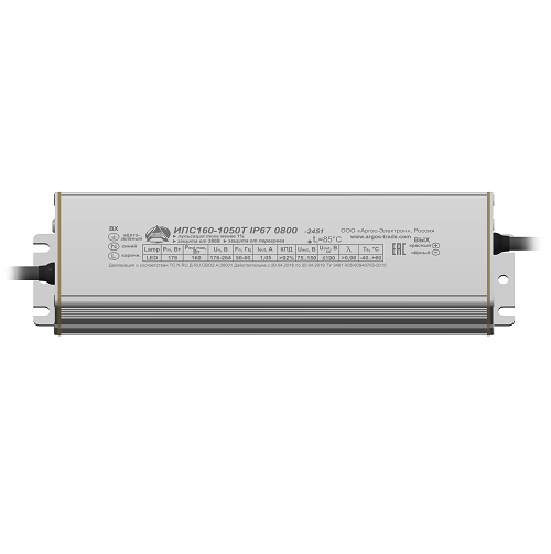 ИПС160-1050Т IP67 0800