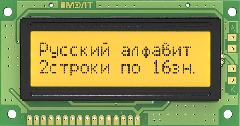 MT-16S2H-2VLG