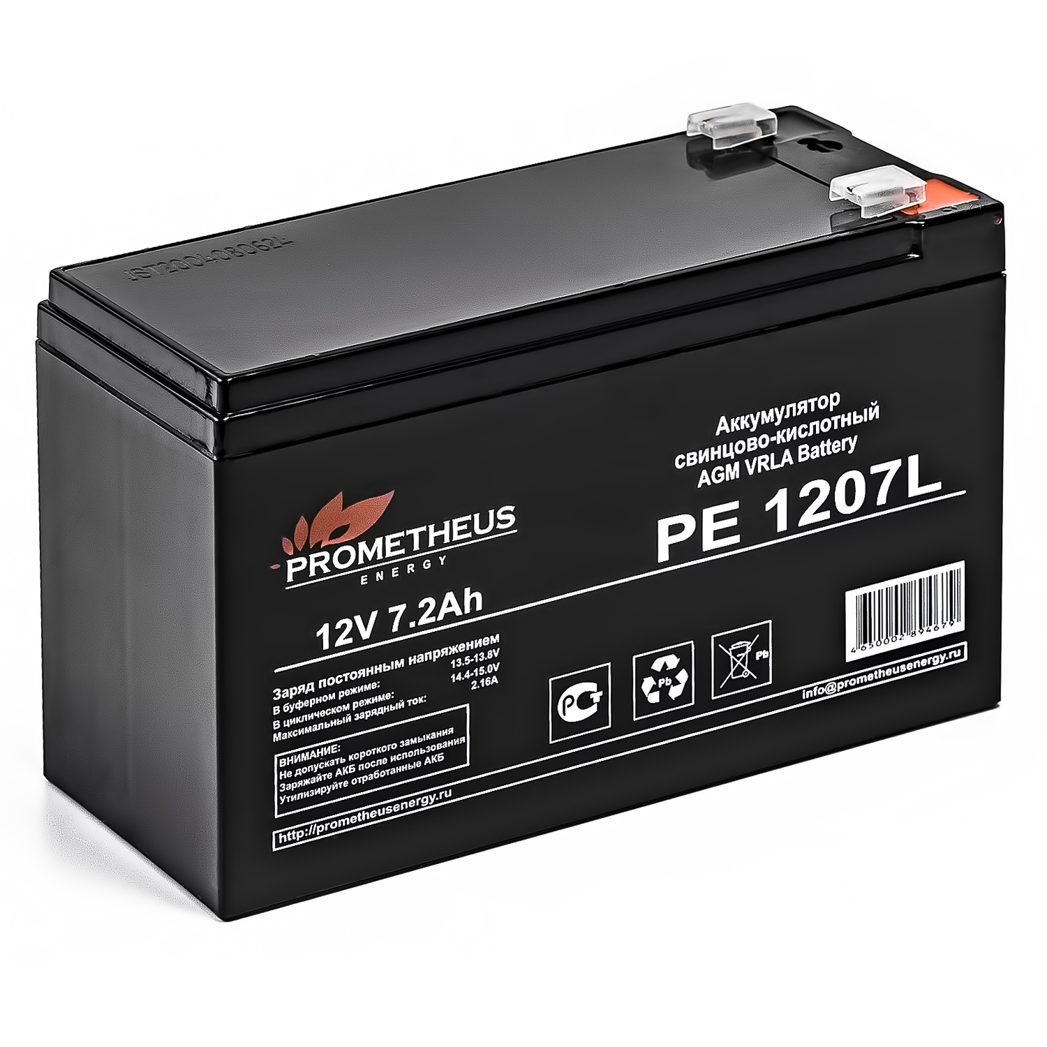 аккумулятор PE1207L 7 Ah 12V AGM
