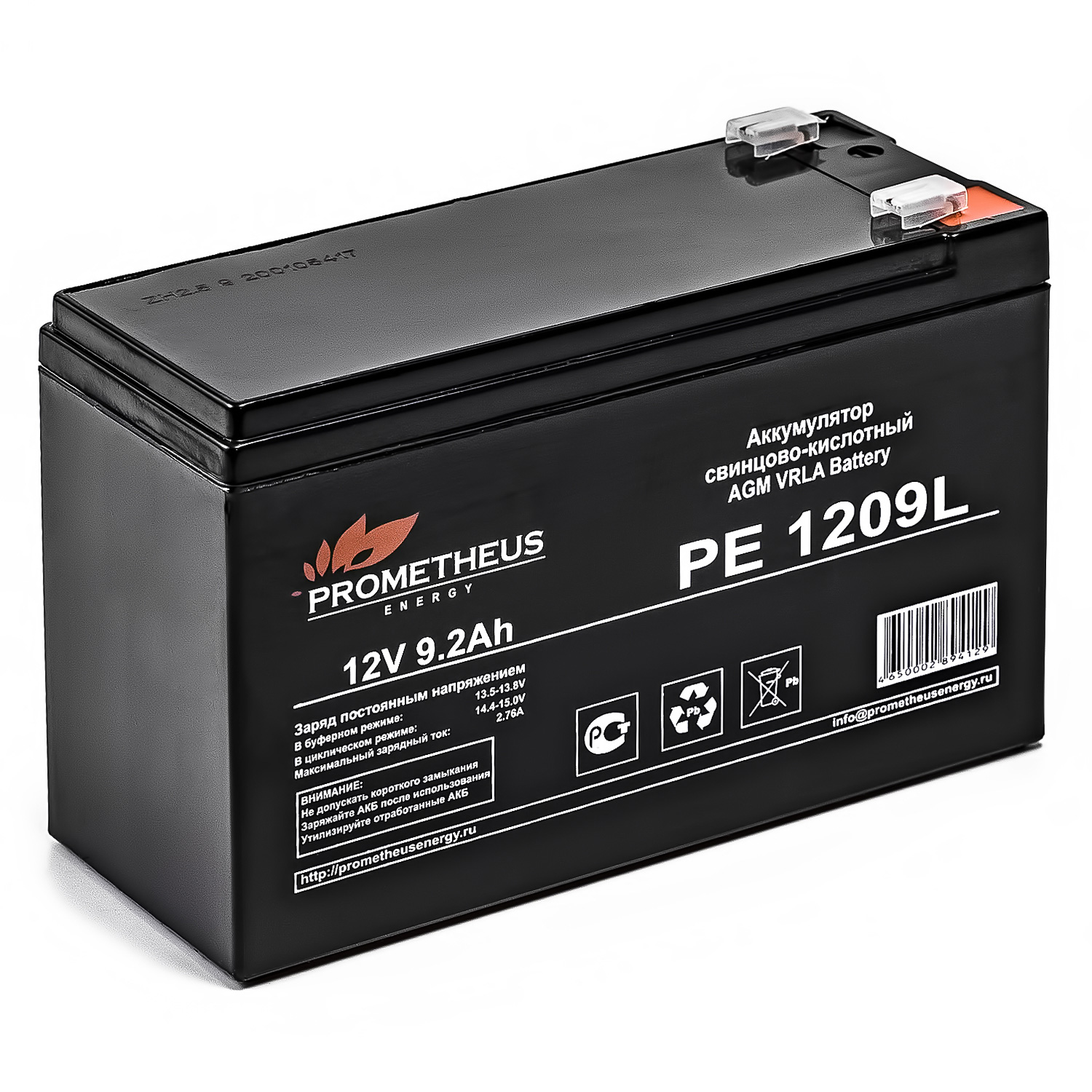 аккумулятор PE1209L 9 Ah 12V AGM