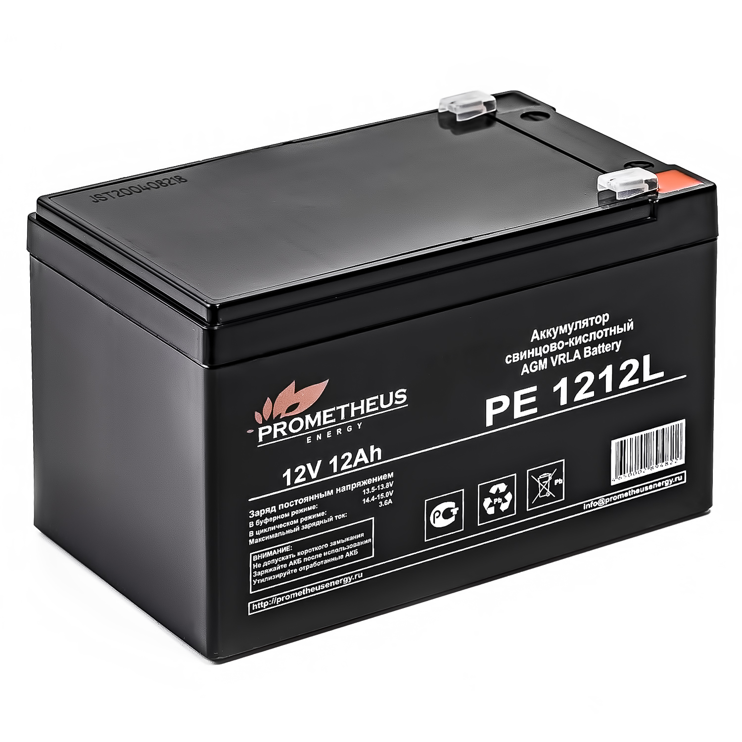 аккумулятор PE1212L 12 Ah 12V AGM