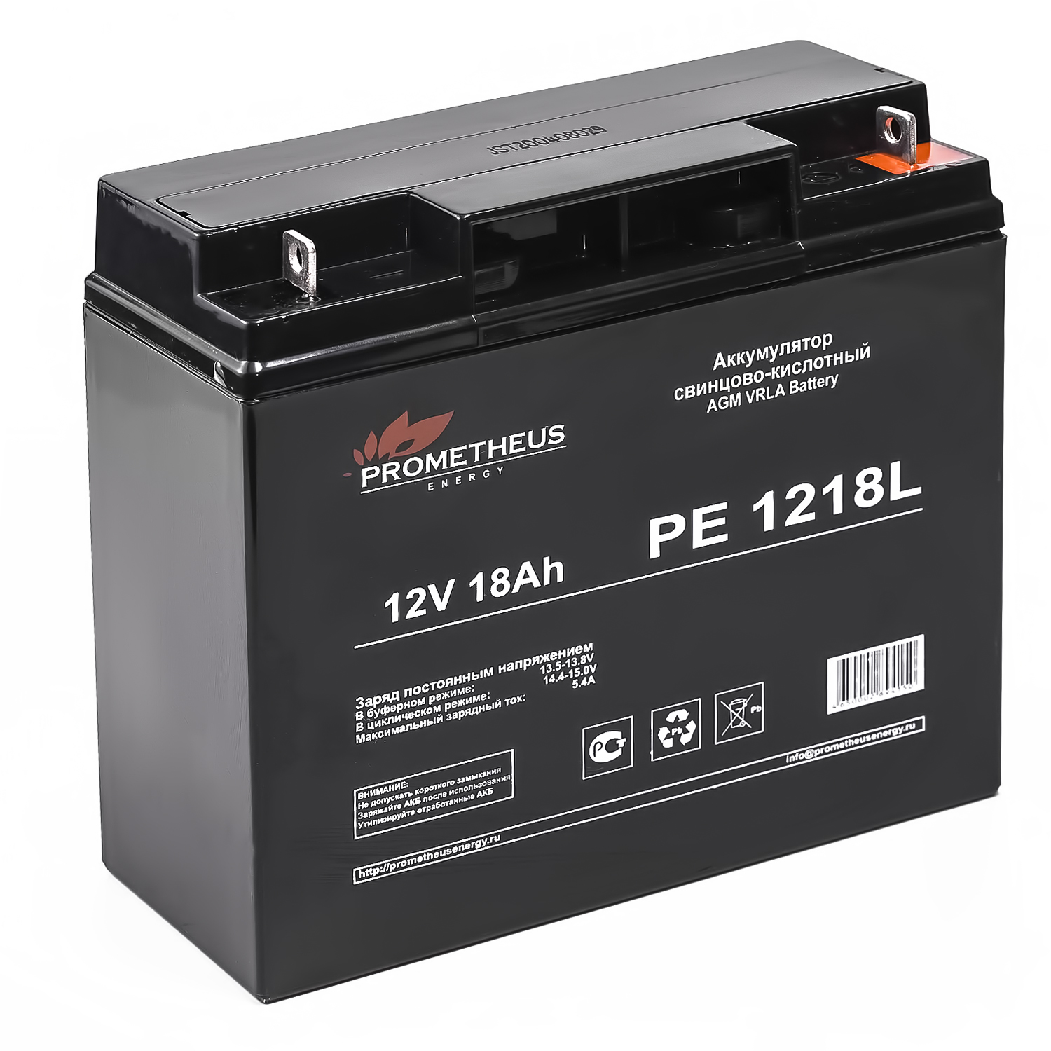аккумулятор PE1218L 18 Ah 12V AGM
