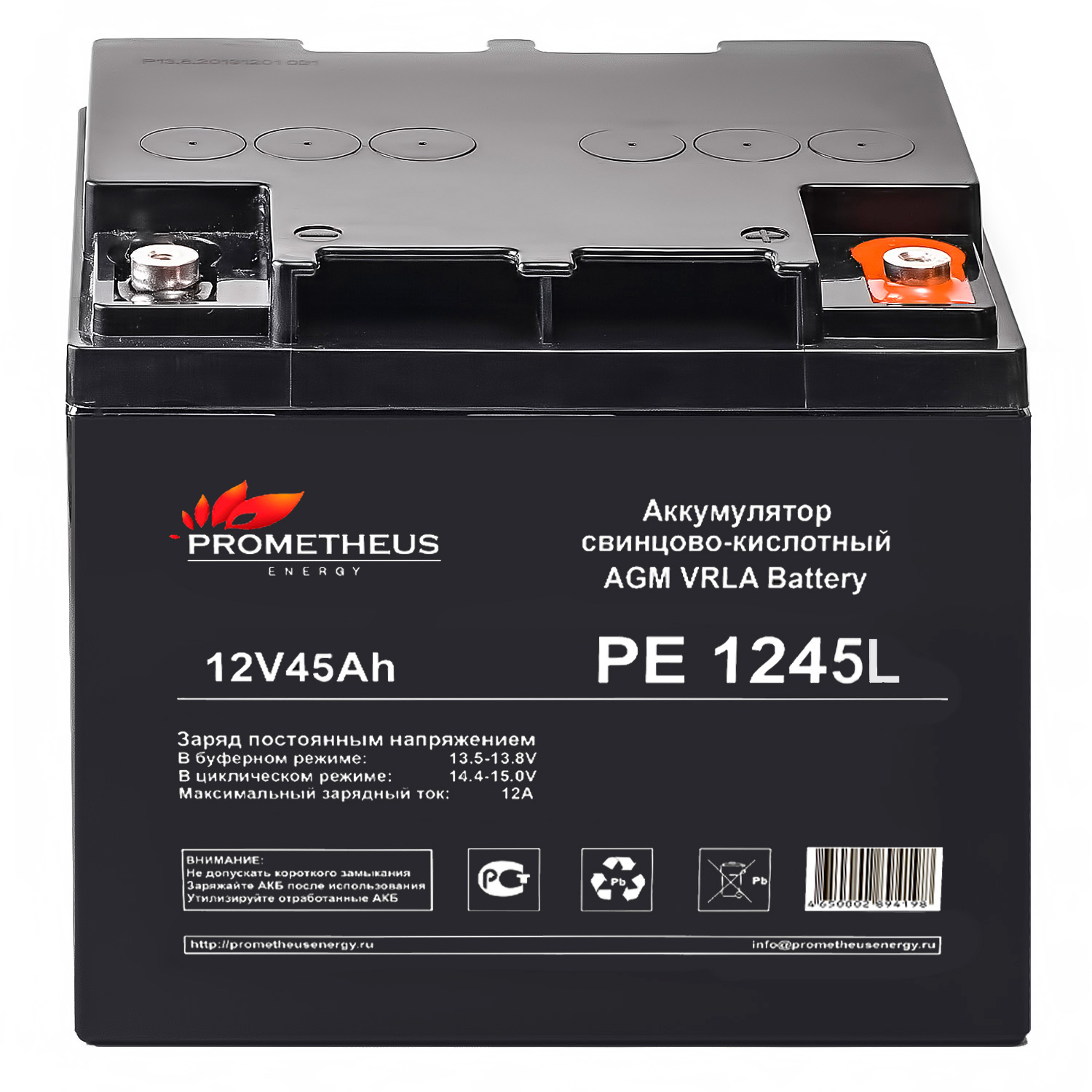 аккумулятор PE1245L 45 Ah 12V AGM