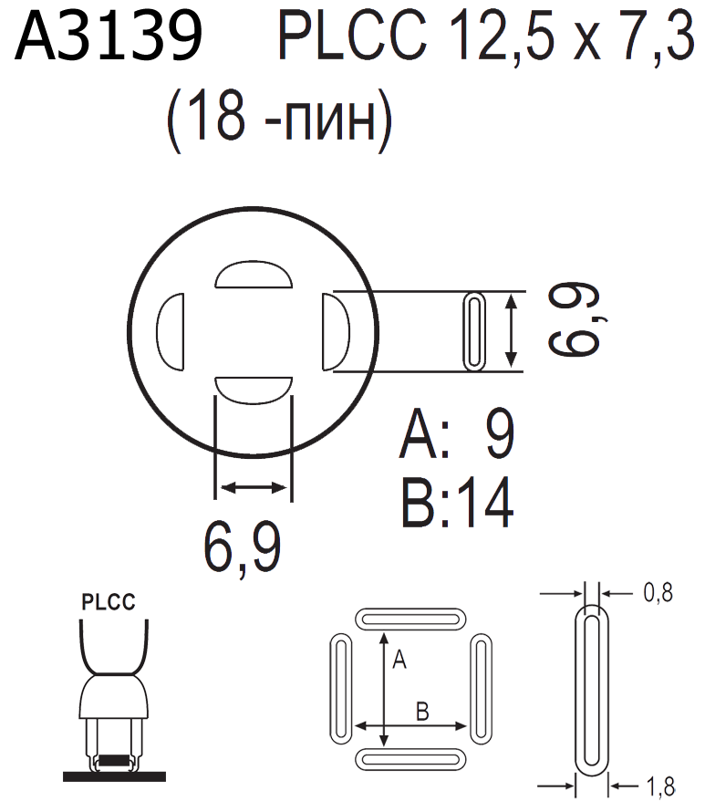 Насадка паяльная A-3139