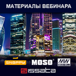 Материалы вебинара «LED-драйверы в линейке поставок Компэл. Новинки и хиты» 