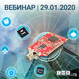 Вебинар «Применение микроконтроллеров STM32 и MSP430 в беспроводных узлах IoT в связке с радиомодулями MBee-868»