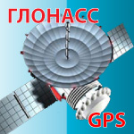 Новинки элементной базы для построения систем ГЛОНАСС/GPS