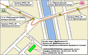 Схема выходов метро сходненская