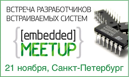 Embedded MeetUp