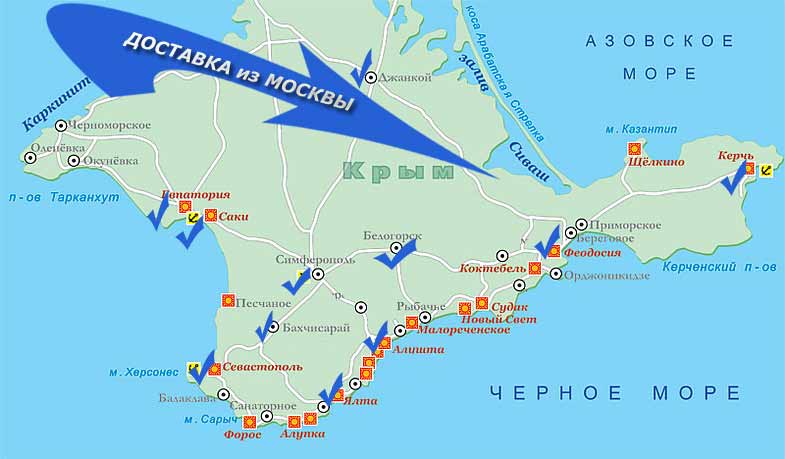 Компания Терраэлектроника доставляет заказы службой СПСР в Крым и Севастополь.