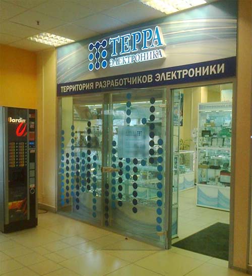 Офис продаж ООО «Терраэлектроника» в г. Санкт-Петербург