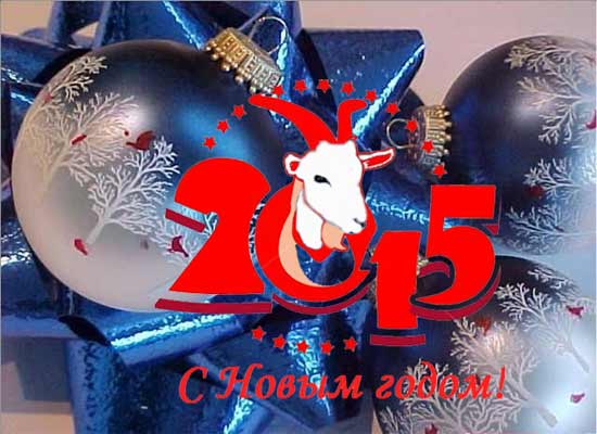 Новогоднее поздравление от Терраэлектроники