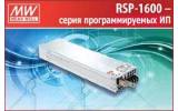 Для промышленных линий и заряда аккумуляторов: мощные источники питания MEAN WELL