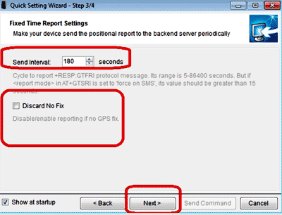 Период передачи данных – send interval – в Quick Setting Wizard