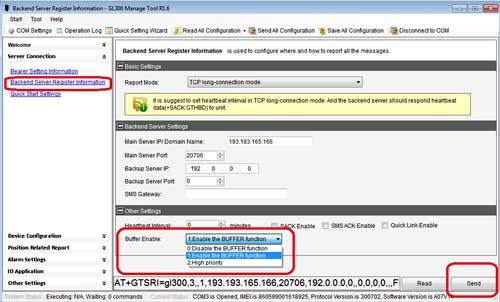 Рис. 18. Настройка буфера в Manager Tool