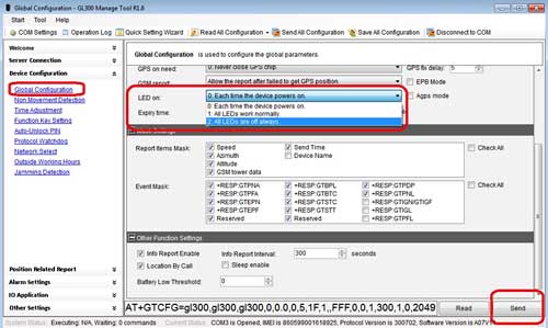 Рис. 19. Настройка режима «Инкогнито» в Manager Tool