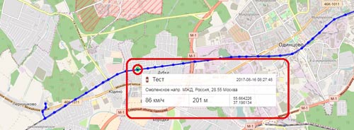 Рис. 34. Навигация по линии трека на gps-trace.com