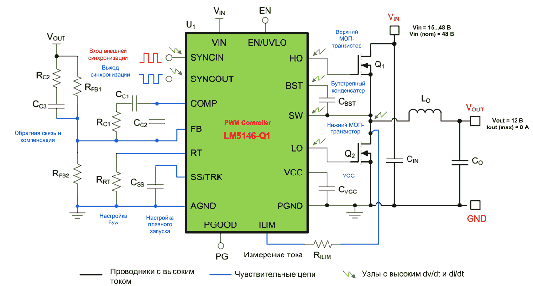 Si9120dy схема включения