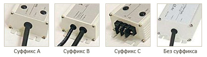 HLG-H - варианты корпусов IP65, IP67
