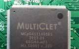 Обновление ПО для процессоров MULTICLET
